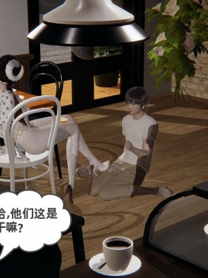 [3D][布吉道] 幸福一家9-9.5_278