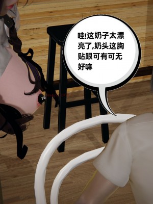 [3D][布吉道] 幸福一家9-9.5_351