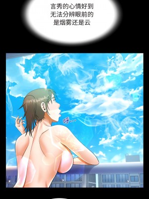 阿姨 93-94話_93_4