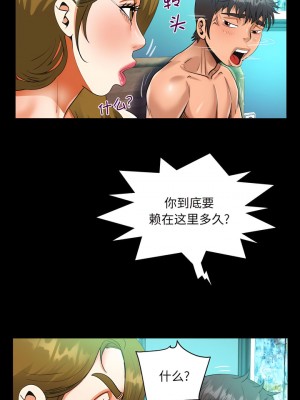 阿姨 93-94話_93_5