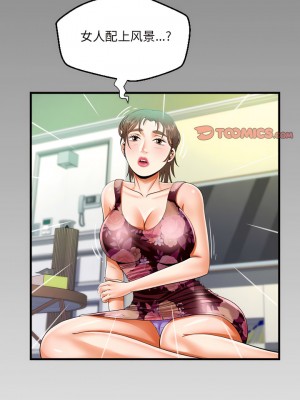 阿姨 93-94話_94_1