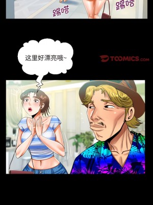 阿姨 93-94話_94_2