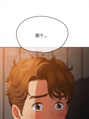 惡女勾勾纏 182-183話_183_04