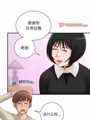 手工飾品工廠 17-18話_17_4