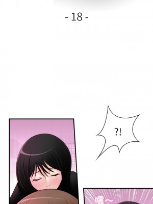 手工飾品工廠 17-18話_18_1