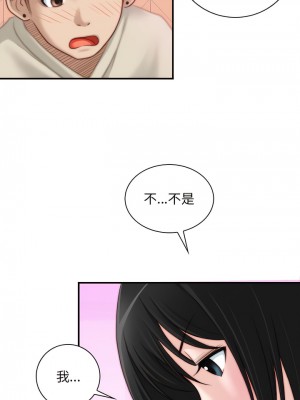 手工飾品工廠 17-18話_18_2