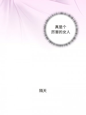 手工飾品工廠 17-18話_18_6