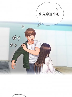 情定大阪 12-13話_12_2