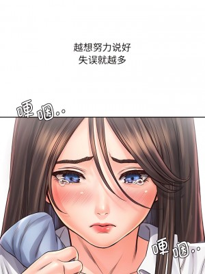情定大阪 12-13話_12_6