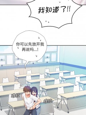 情定大阪 12-13話_12_8