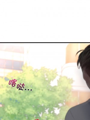 超人氣美術家教 1-4話_01_02