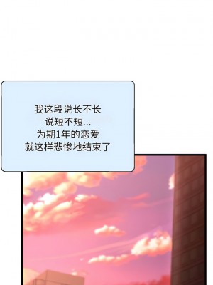 超人氣美術家教 1-4話_01_03