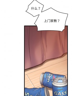 超人氣美術家教 1-4話_01_05