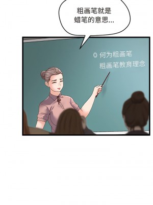 超人氣美術家教 1-4話_01_06