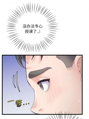 超人氣美術家教 1-4話_01_12