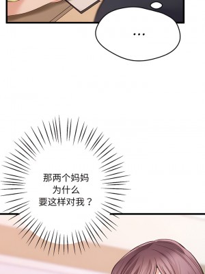 超人氣美術家教 1-4話_01_13