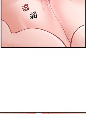 超人氣美術家教 1-4話_01_14