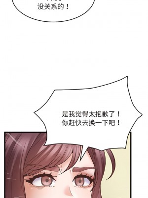 超人氣美術家教 1-4話_01_16