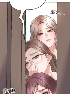 超人氣美術家教 1-4話_01_17