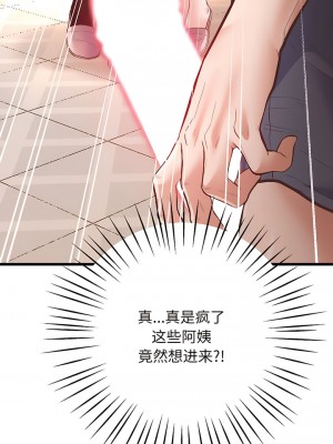 超人氣美術家教 1-4話_02_01