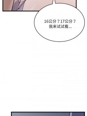 超人氣美術家教 1-4話_02_02