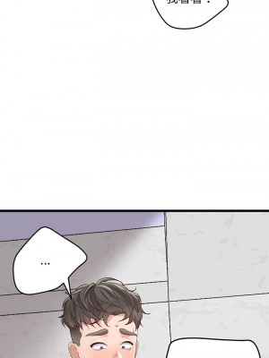 超人氣美術家教 1-4話_02_03