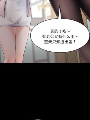超人氣美術家教 1-4話_02_05