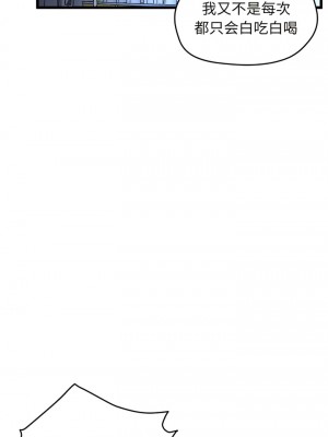 超人氣美術家教 1-4話_02_06