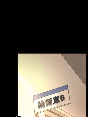 超人氣美術家教 1-4話_02_07