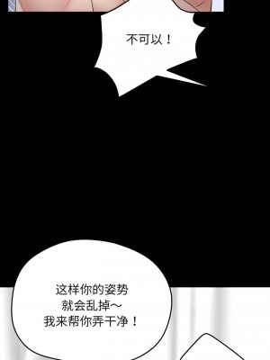 超人氣美術家教 1-4話_02_10