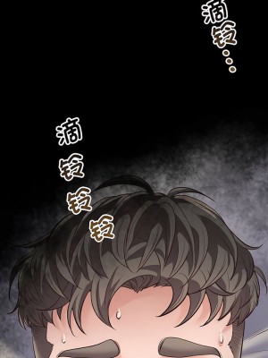 超人氣美術家教 1-4話_02_13