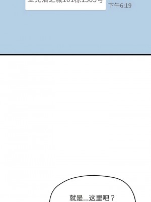 超人氣美術家教 1-4話_03_04