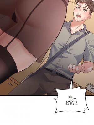 超人氣美術家教 1-4話_03_05