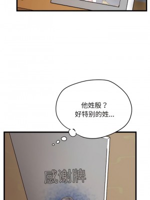 超人氣美術家教 1-4話_03_07