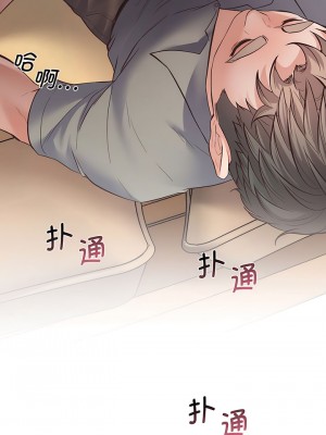 超人氣美術家教 1-4話_03_10