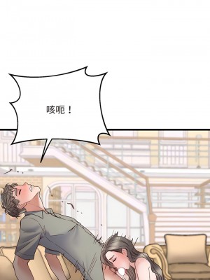 超人氣美術家教 1-4話_03_11