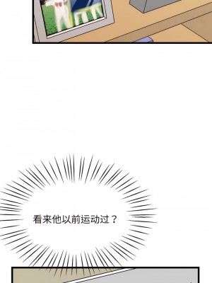 超人氣美術家教 1-4話_03_14