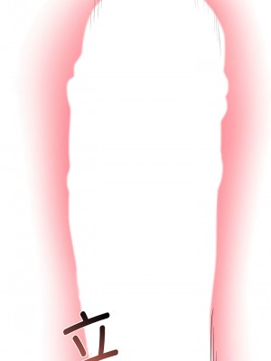 超人氣美術家教 1-4話_03_15