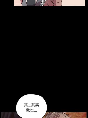 超人氣美術家教 1-4話_04_03