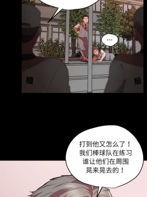 超人氣美術家教 1-4話_04_04