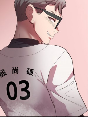 超人氣美術家教 1-4話_04_05