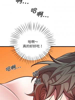 超人氣美術家教 1-4話_04_09