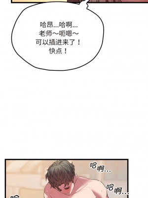 超人氣美術家教 1-4話_04_10