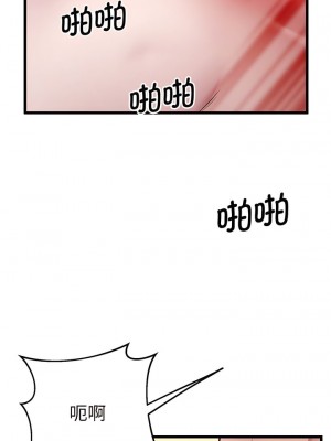 超人氣美術家教 1-4話_04_11