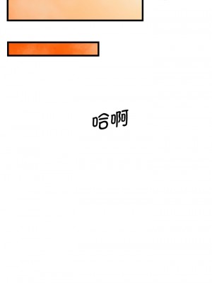 超人氣美術家教 1-4話_04_12