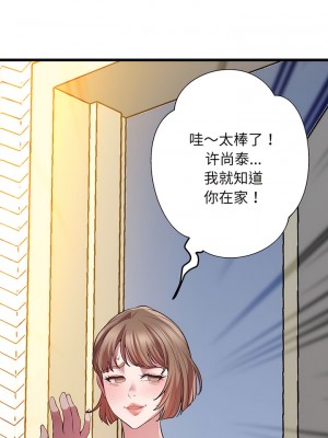 超人氣美術家教 1-4話_04_14