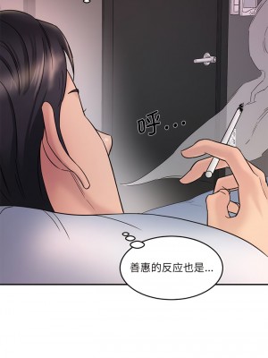 神秘香味研究室 1-6話_01_03
