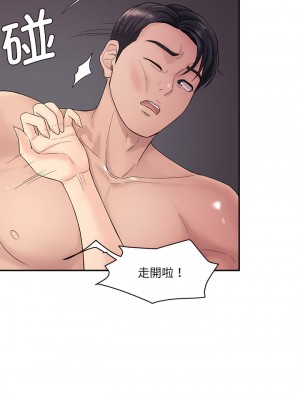 神秘香味研究室 1-6話_01_06