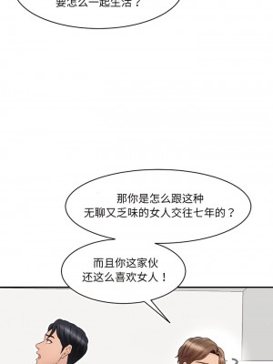 神秘香味研究室 1-6話_01_08