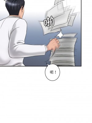 神秘香味研究室 1-6話_01_14